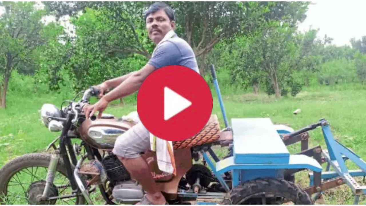 Farmer Deshi Jugad Video