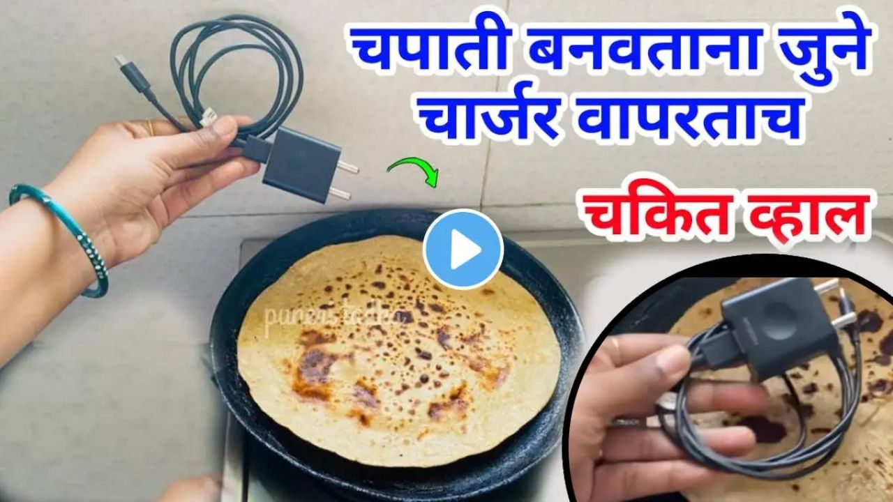 Kitchen Jugadu Video